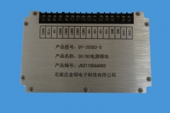 江苏DY-250D2-S模块电源
